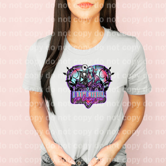 I Hate Myself For Loving You Dream Print or Sublimation Print