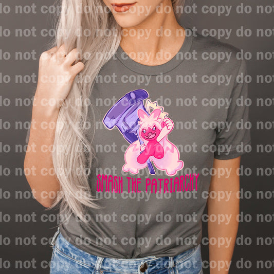 Smash The Patriarchy Pocket Monster Dream Print or Sublimation Print